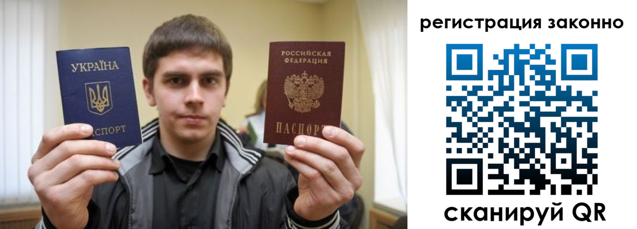 временная регистрация адрес в Кяхте